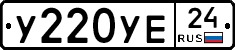 %D0%A3220%D0%A3%D0%9524