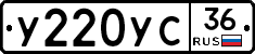 %D0%A3220%D0%A3%D0%A136