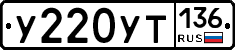 %D0%A3220%D0%A3%D0%A2136
