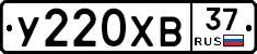 %D0%A3220%D0%A5%D0%9237