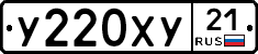 %D0%A3220%D0%A5%D0%A321
