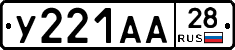 %D0%A3221%D0%90%D0%9028