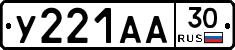 %D0%A3221%D0%90%D0%9030