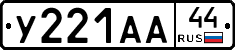%D0%A3221%D0%90%D0%9044