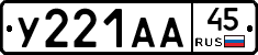 %D0%A3221%D0%90%D0%9045
