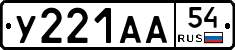 %D0%A3221%D0%90%D0%9054