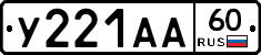 %D0%A3221%D0%90%D0%9060