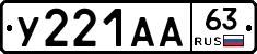 %D0%A3221%D0%90%D0%9063