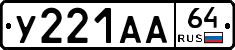 %D0%A3221%D0%90%D0%9064