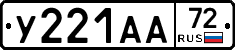 %D0%A3221%D0%90%D0%9072