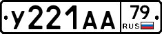 %D0%A3221%D0%90%D0%9079