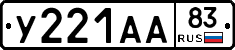 %D0%A3221%D0%90%D0%9083