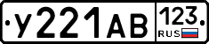 %D0%A3221%D0%90%D0%92123