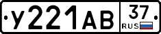 %D0%A3221%D0%90%D0%9237
