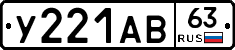 %D0%A3221%D0%90%D0%9263