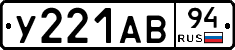 %D0%A3221%D0%90%D0%9294