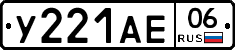 %D0%A3221%D0%90%D0%9506