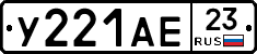 %D0%A3221%D0%90%D0%9523