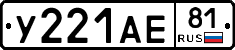 %D0%A3221%D0%90%D0%9581