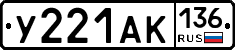 %D0%A3221%D0%90%D0%9A136