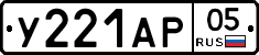 %D0%A3221%D0%90%D0%A005