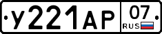 %D0%A3221%D0%90%D0%A007