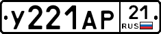 %D0%A3221%D0%90%D0%A021