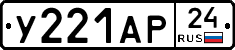 %D0%A3221%D0%90%D0%A024