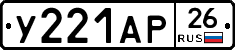 %D0%A3221%D0%90%D0%A026