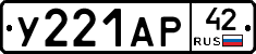 %D0%A3221%D0%90%D0%A042