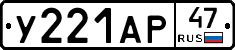 %D0%A3221%D0%90%D0%A047