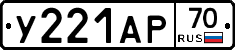 %D0%A3221%D0%90%D0%A070
