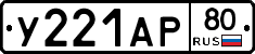 %D0%A3221%D0%90%D0%A080