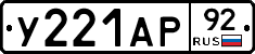 %D0%A3221%D0%90%D0%A092