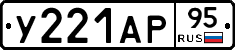 %D0%A3221%D0%90%D0%A095