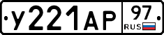 %D0%A3221%D0%90%D0%A097