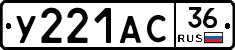 %D0%A3221%D0%90%D0%A136