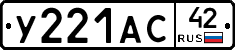 %D0%A3221%D0%90%D0%A142