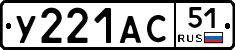 %D0%A3221%D0%90%D0%A151