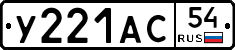 %D0%A3221%D0%90%D0%A154