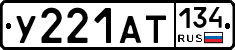 %D0%A3221%D0%90%D0%A2134