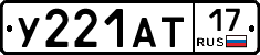 %D0%A3221%D0%90%D0%A217