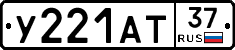 %D0%A3221%D0%90%D0%A237
