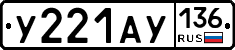 %D0%A3221%D0%90%D0%A3136