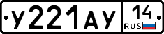 %D0%A3221%D0%90%D0%A314