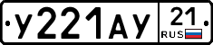 %D0%A3221%D0%90%D0%A321