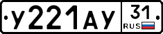 %D0%A3221%D0%90%D0%A331