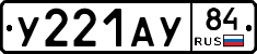 %D0%A3221%D0%90%D0%A384