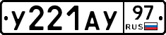 %D0%A3221%D0%90%D0%A397