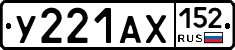 %D0%A3221%D0%90%D0%A5152